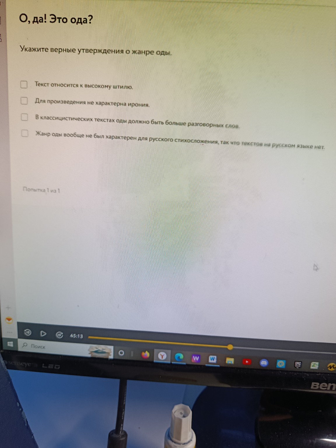 Изображение задачи: 