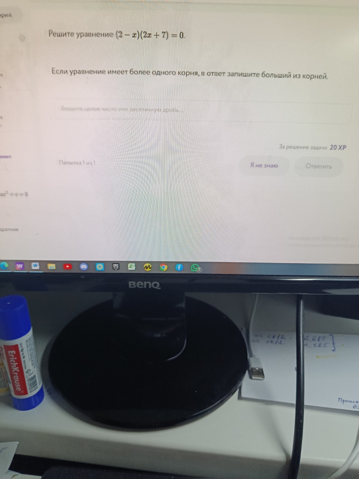 Изображение задачи: 