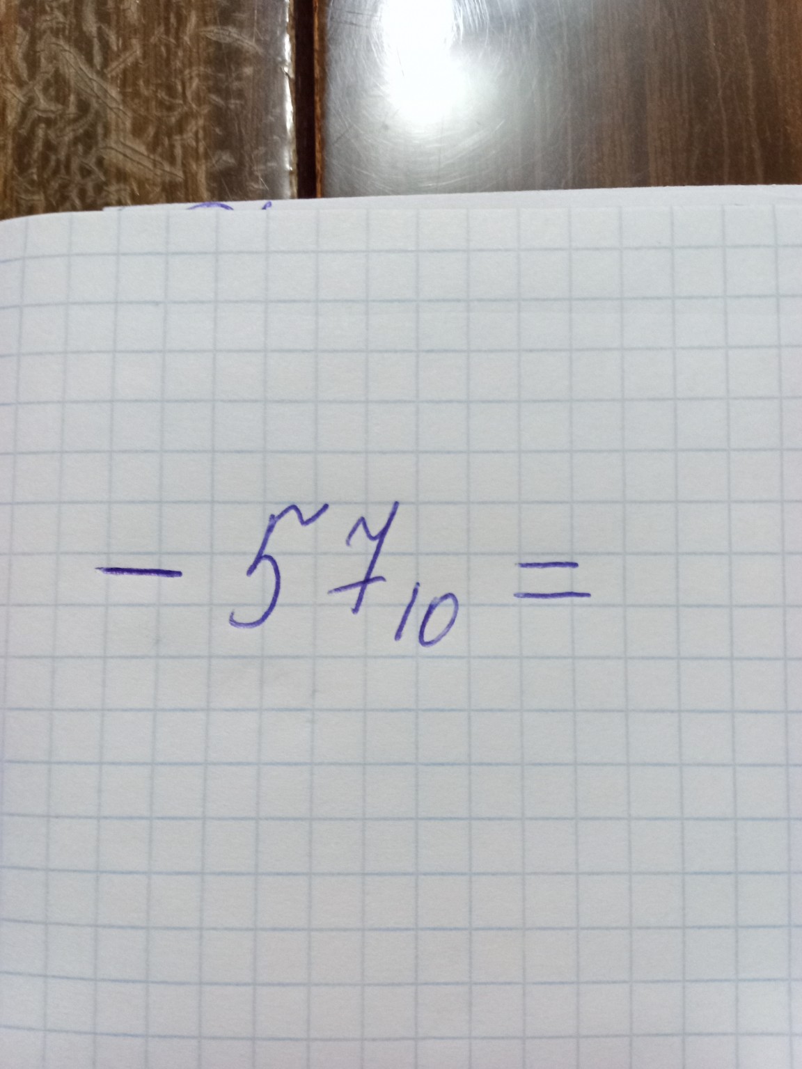 Изображение задачи: Задание по информатике,представить число Дополните