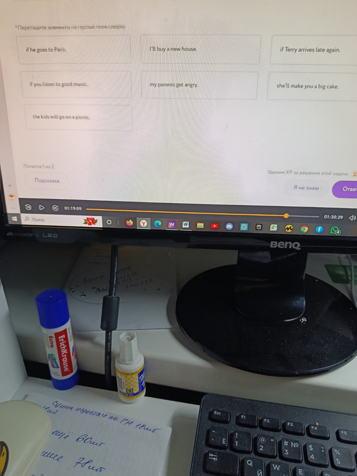 Изображение задачи: 