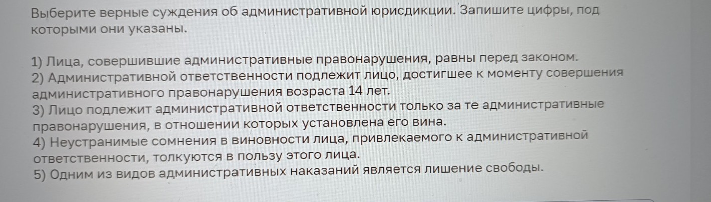 Изображение задачи: Реши задачу: Найти правильный ответ Реши задачу: Н