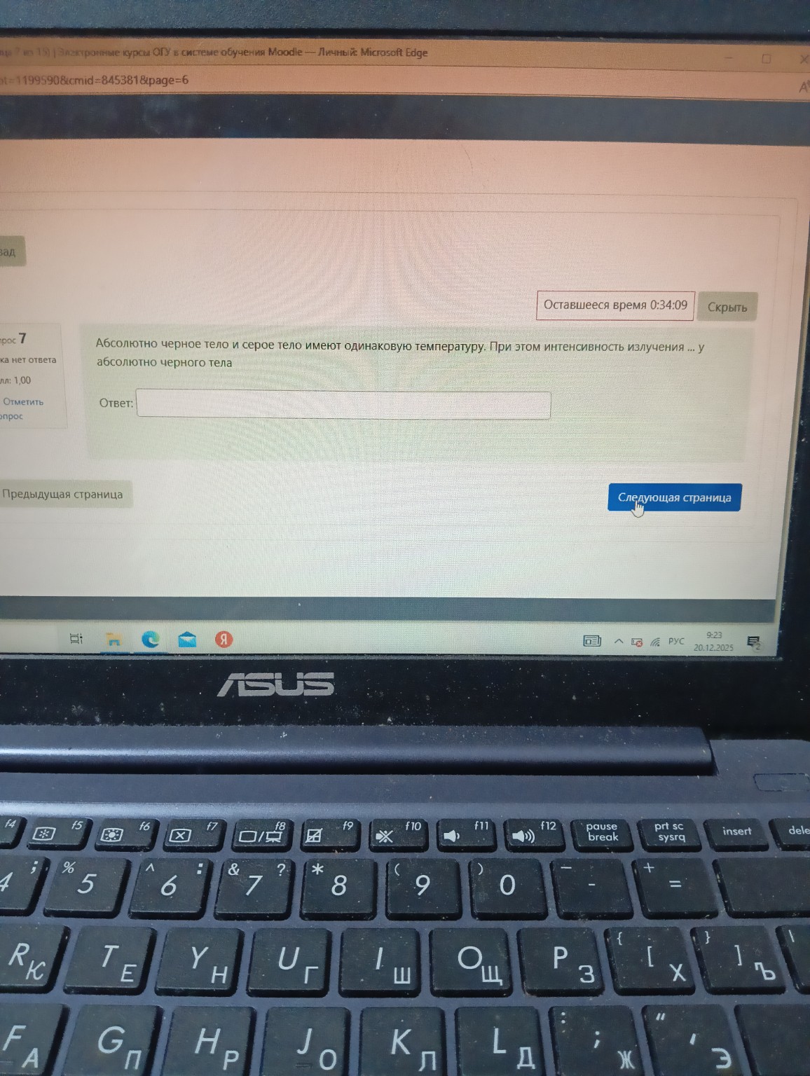 Изображение задачи: Реши задачу: Правильный ответ Реши задачу: Ответит