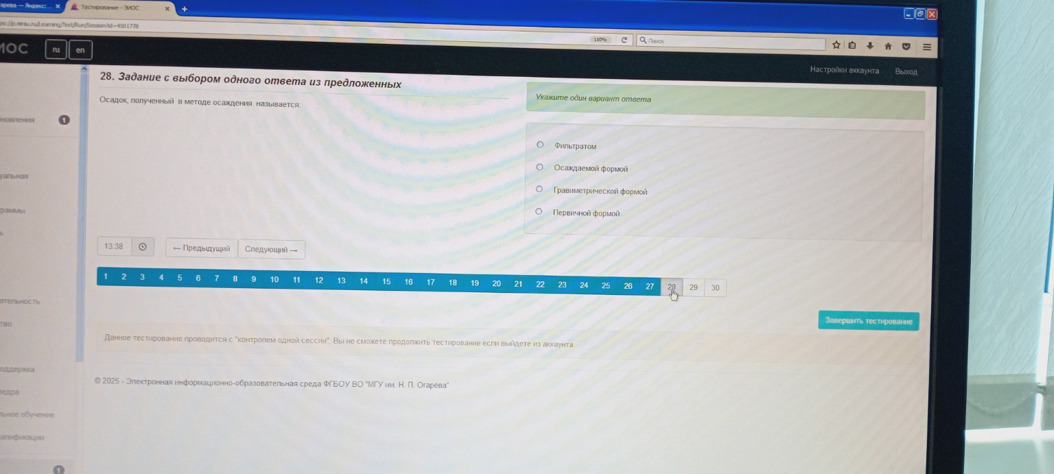 Изображение задачи: