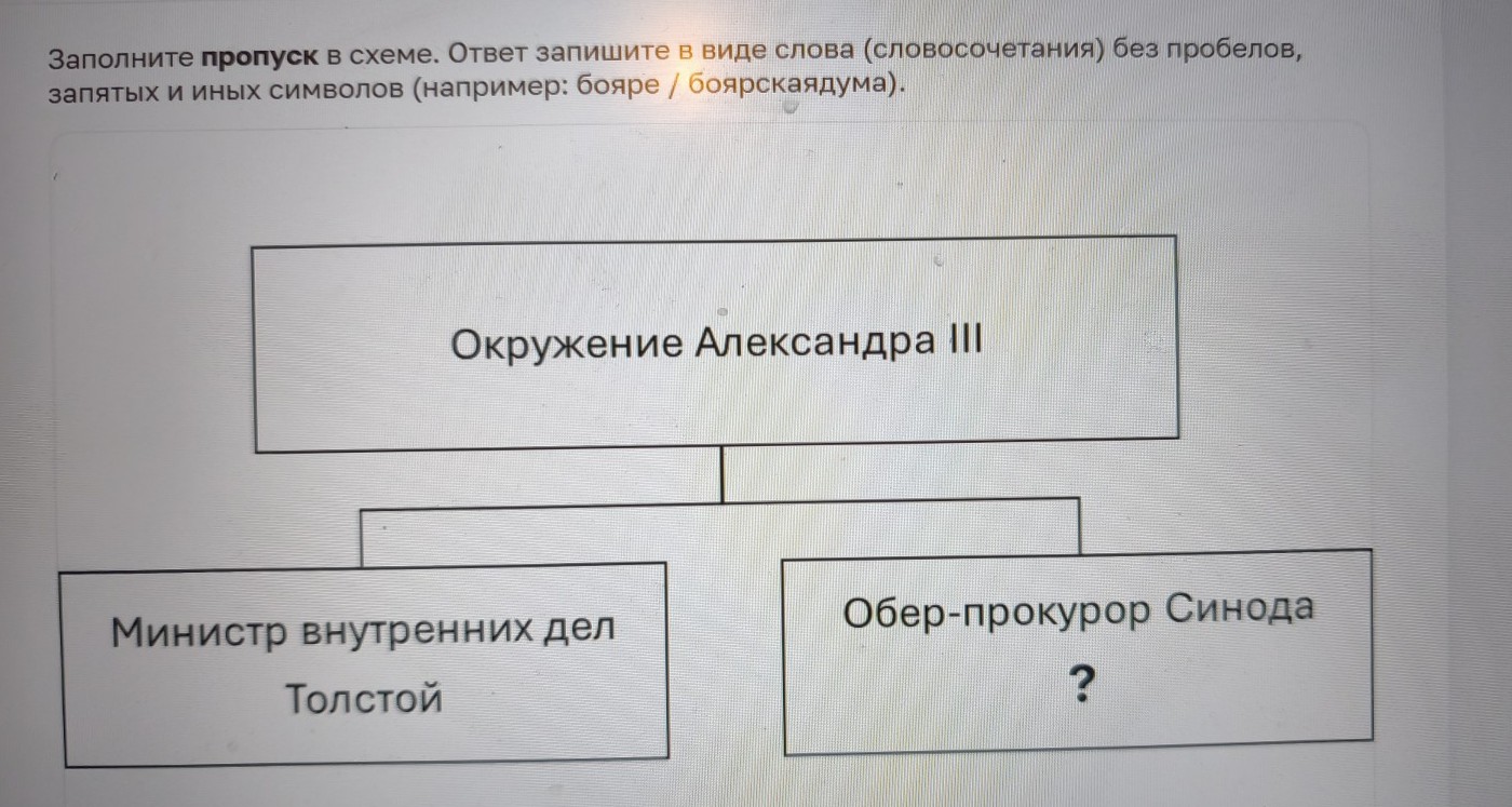 Изображение задачи: Найти правильный ответ Реши задачу: Найти правильн