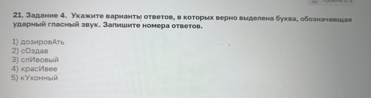 Изображение задачи: Реши задачу: Найти правильный ответ Реши задачу: Н