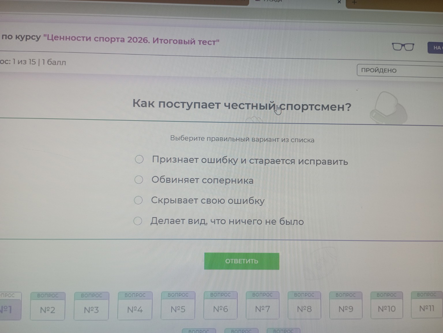 Изображение задачи: 