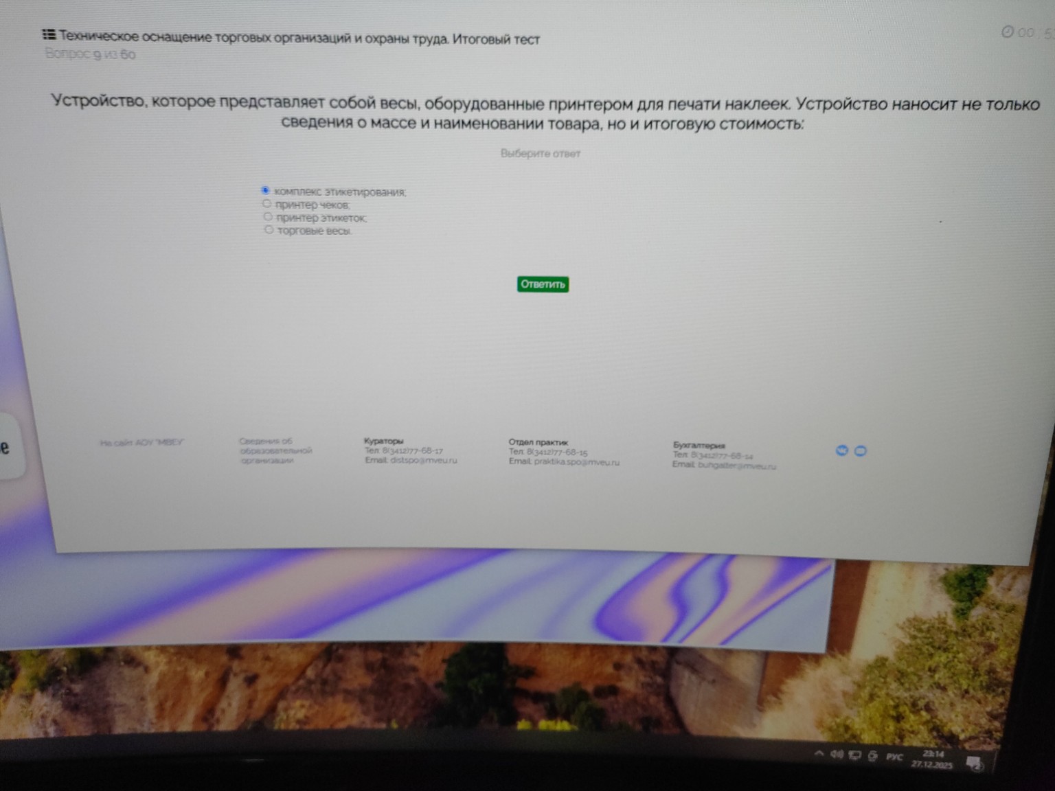 Изображение задачи: 