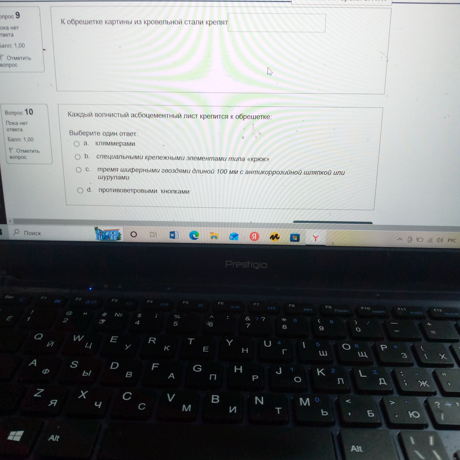 Изображение задачи: 