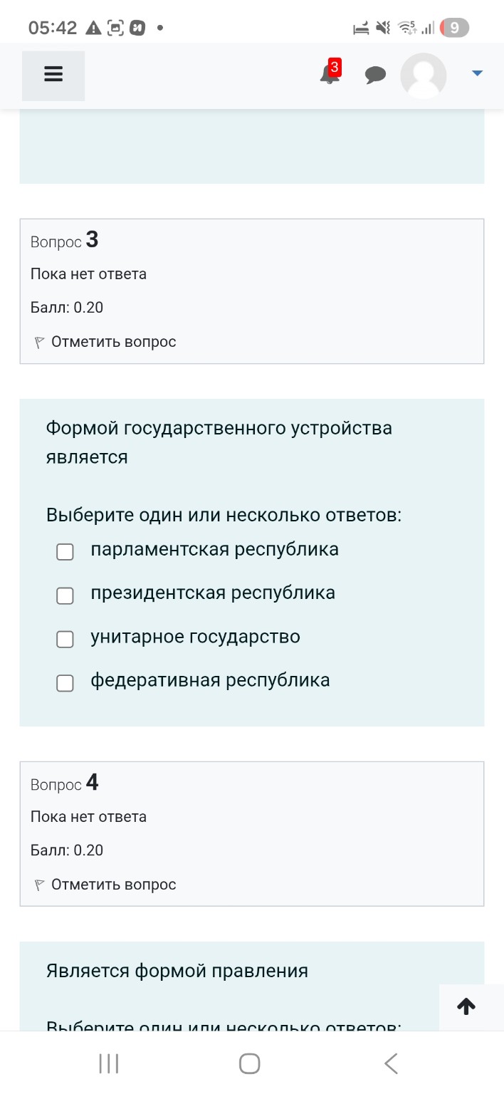 Изображение задачи: Реши задачу: Соотнести