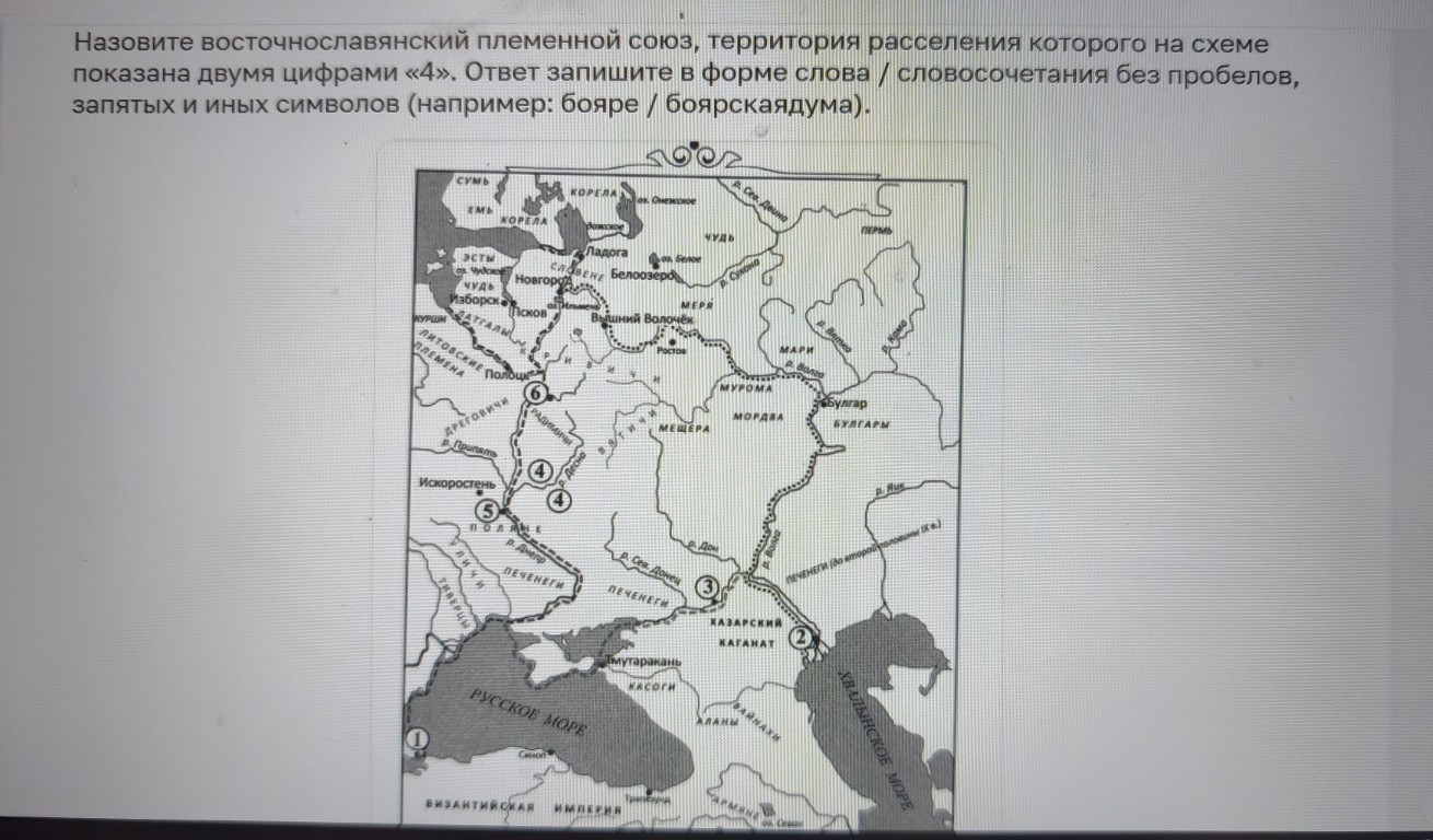 Изображение задачи: Найти правильный ответ Найти правильный ответ Найт
