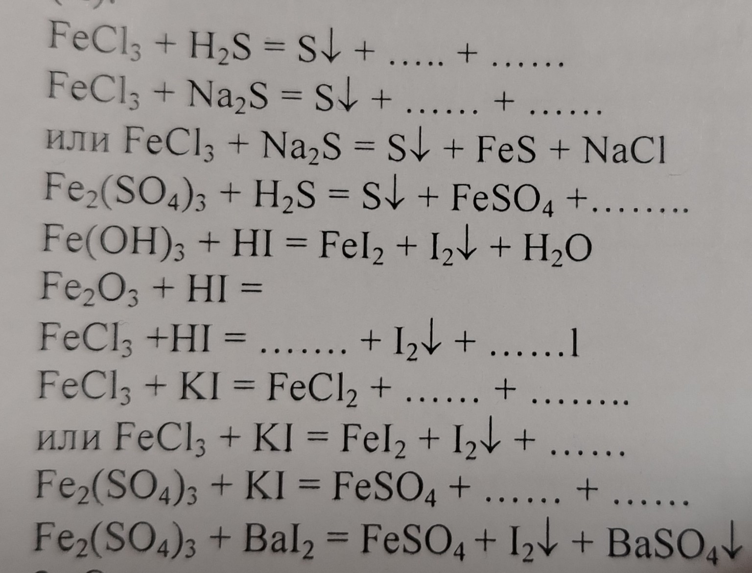 Изображение задачи: Реши оврки
