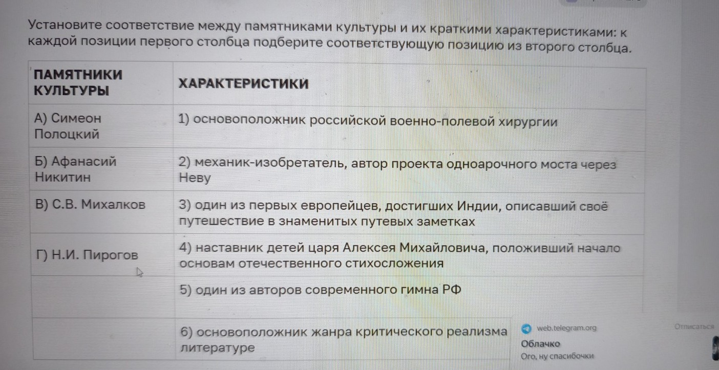 Изображение задачи: Найти правильный ответ Реши задачу: Найти правильн