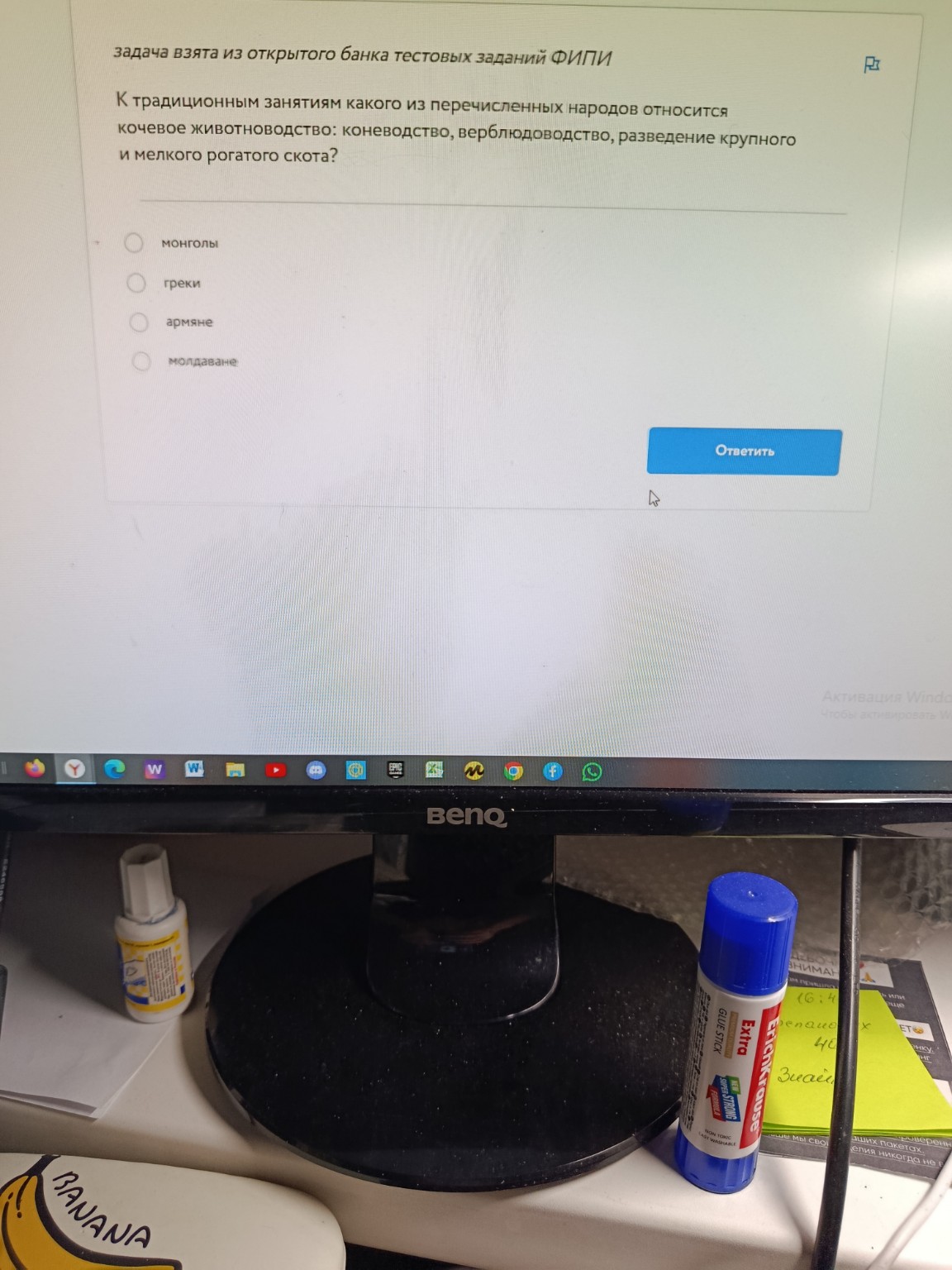 Изображение задачи: 