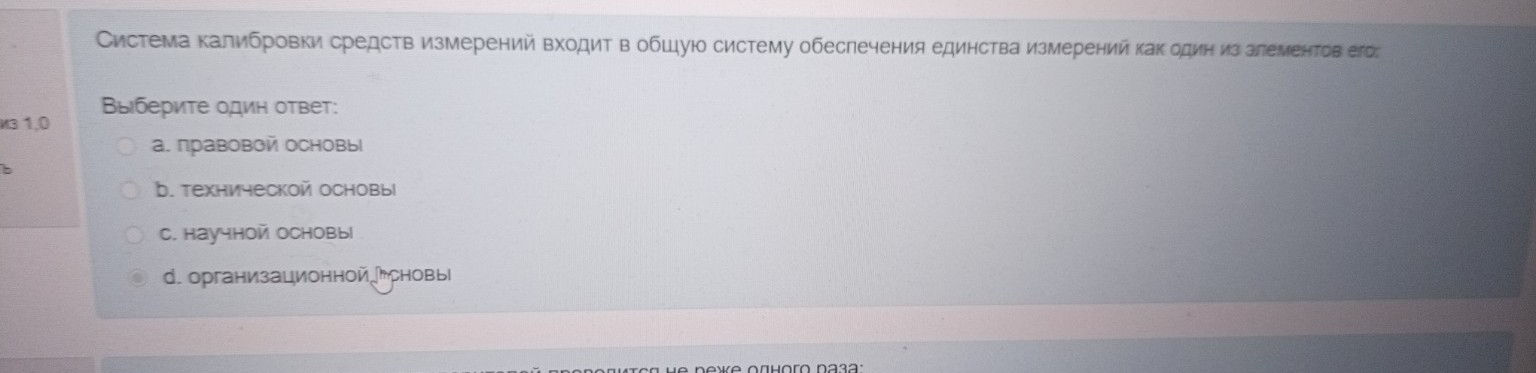 Изображение задачи: Реши задачу: Какой ГОСТ используется при оформлени