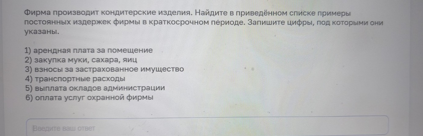 Изображение задачи: Реши задачу: Найти правильный ответ Реши задачу: Н