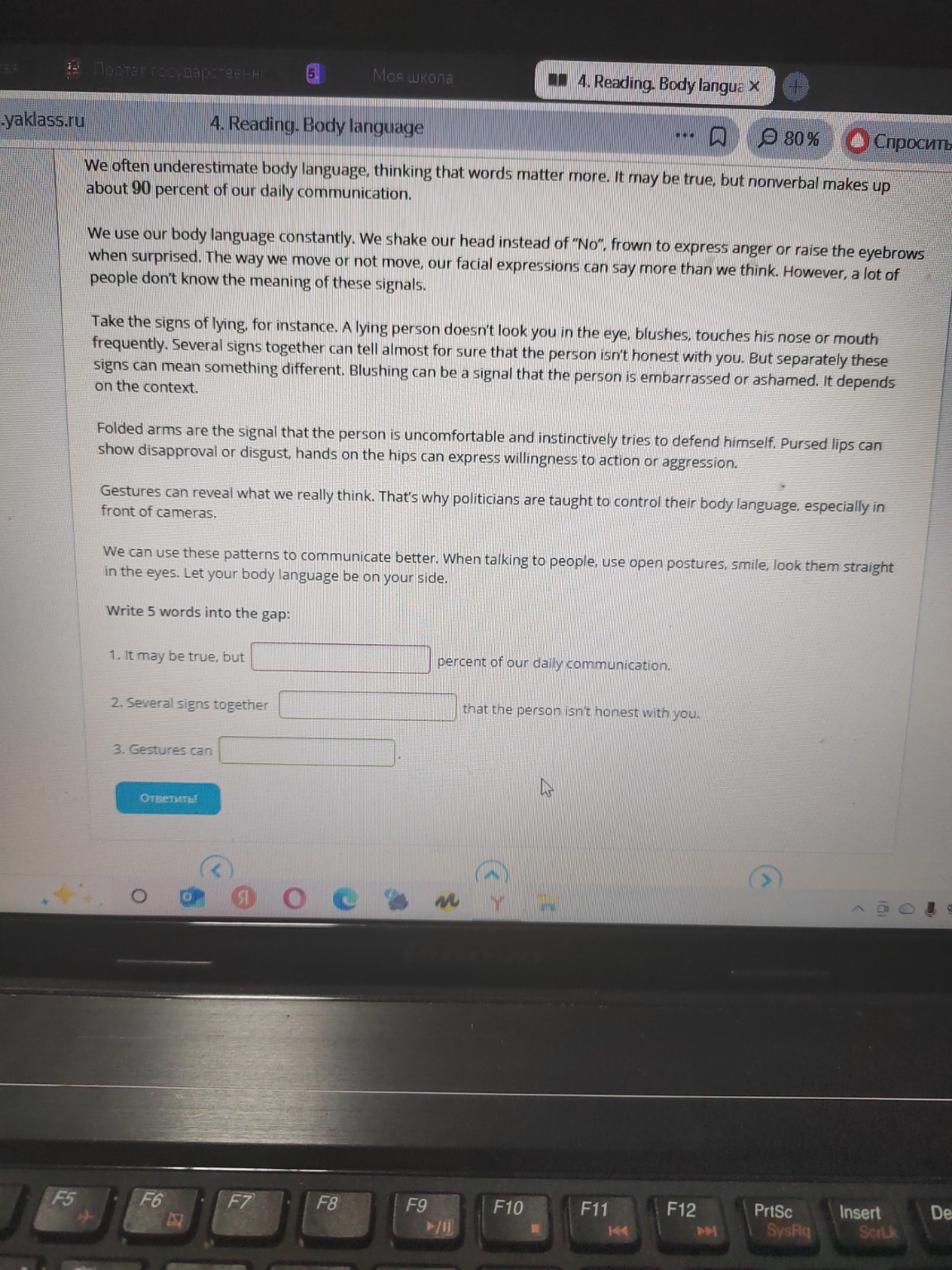 Изображение задачи: