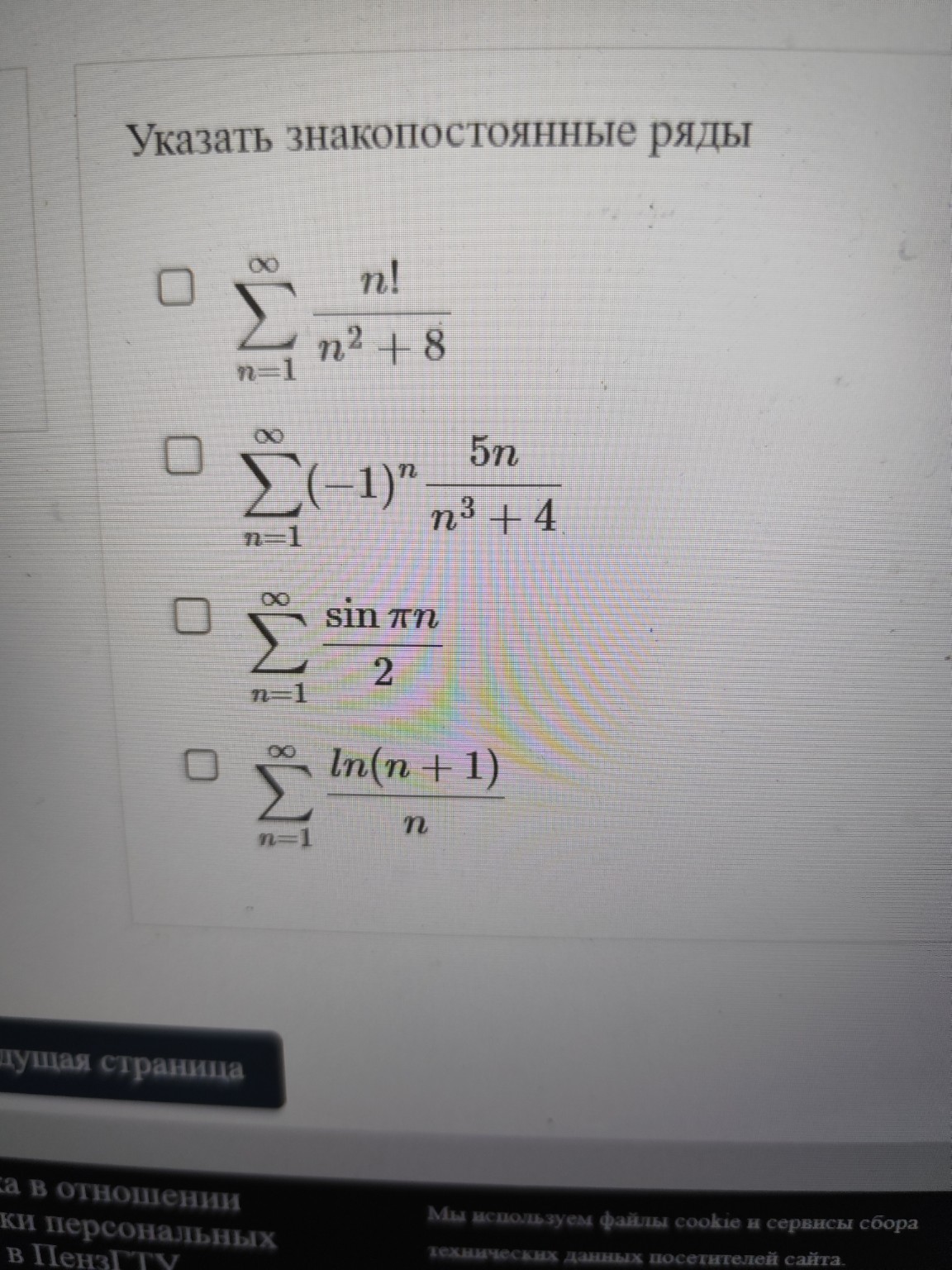 Изображение задачи: