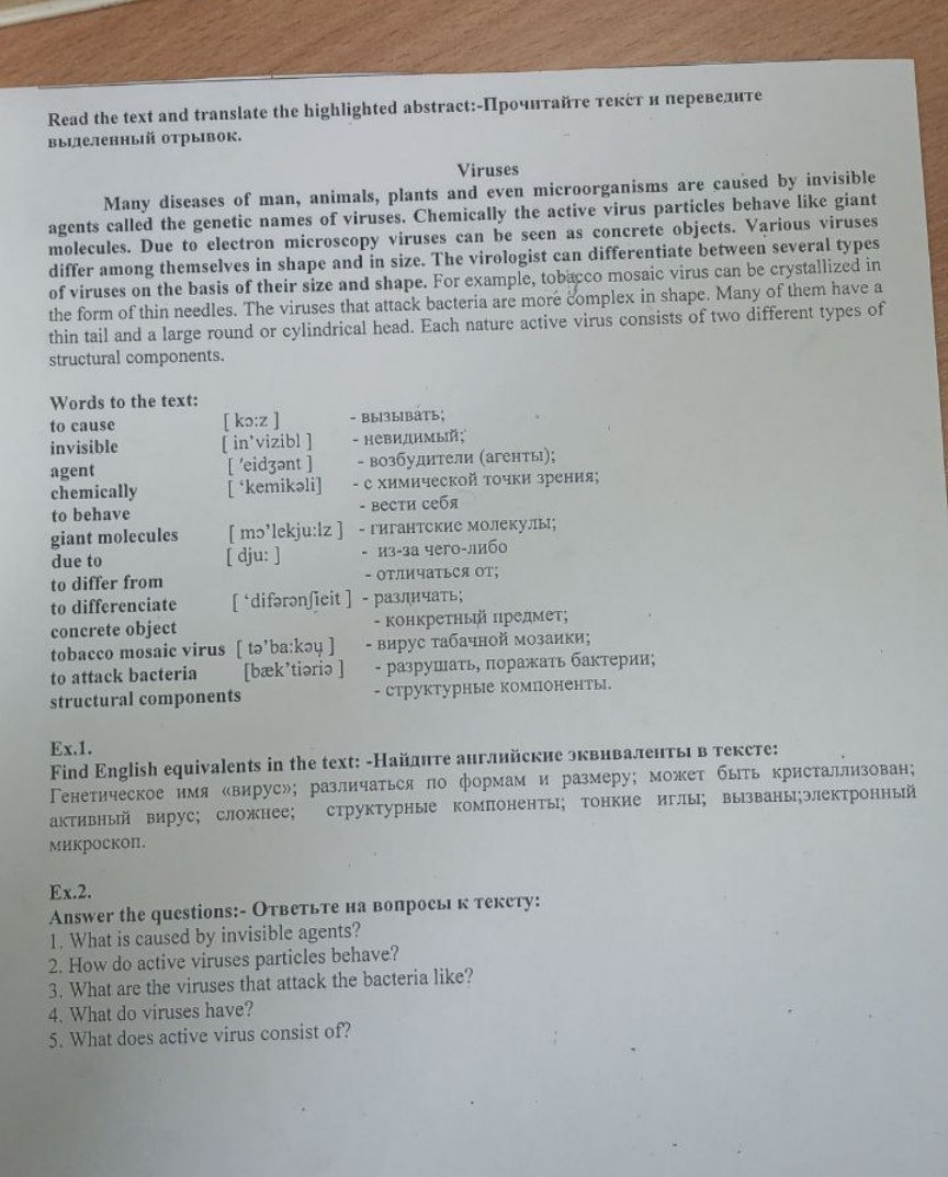 Изображение задачи: Перевести текст на русский , выписать все слова , 