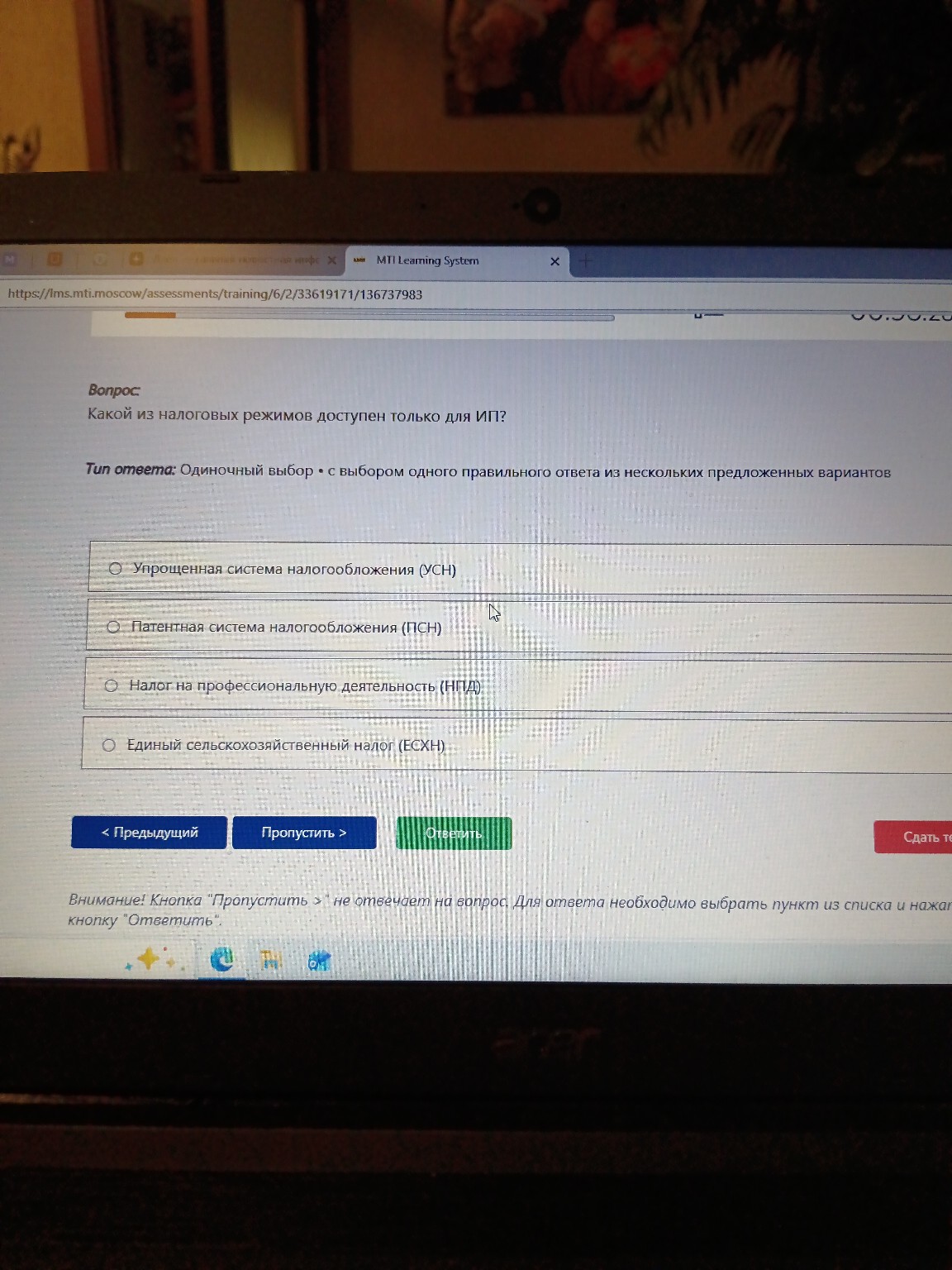 Изображение задачи: