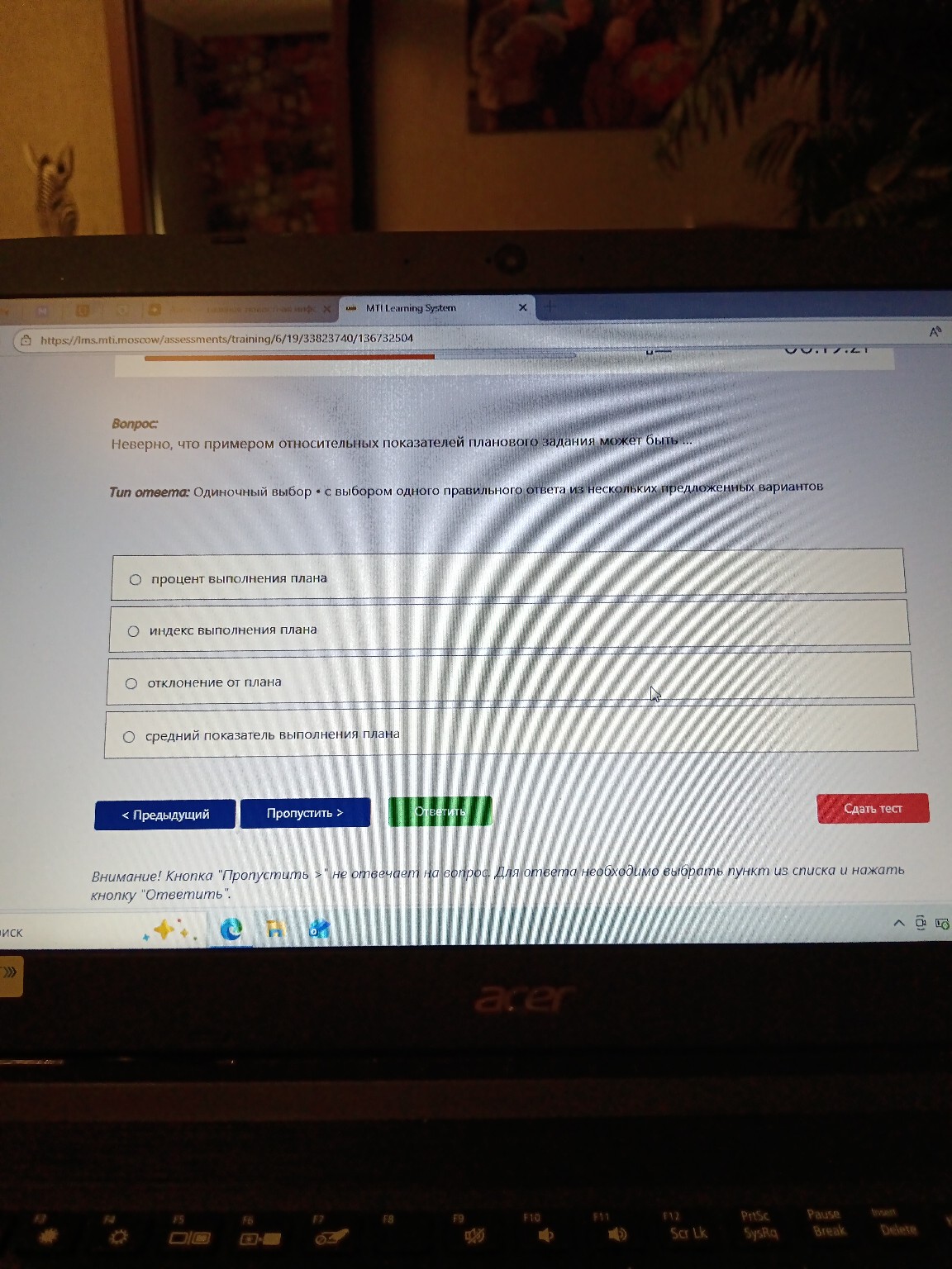 Изображение задачи: