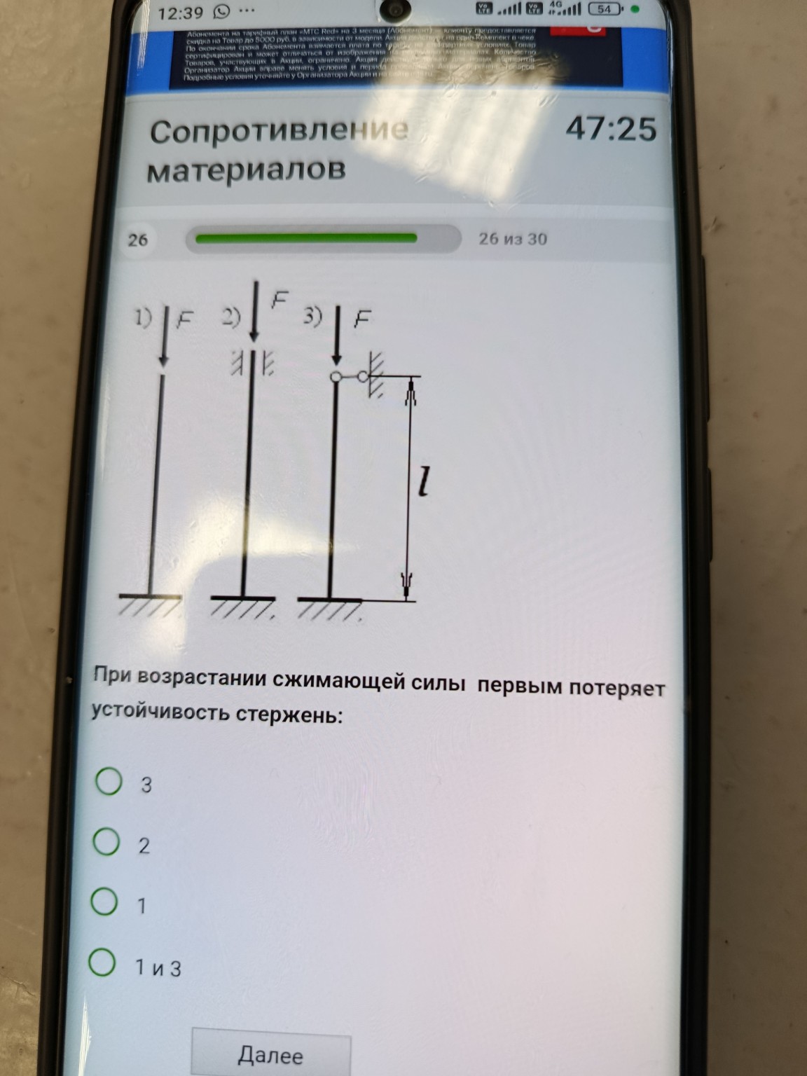 Изображение задачи: Реши задачу: Мне нужен правильный ответ Реши задач