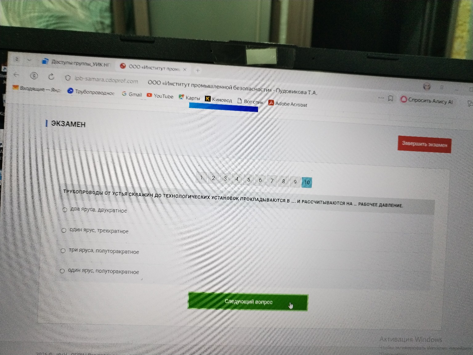 Изображение задачи: 