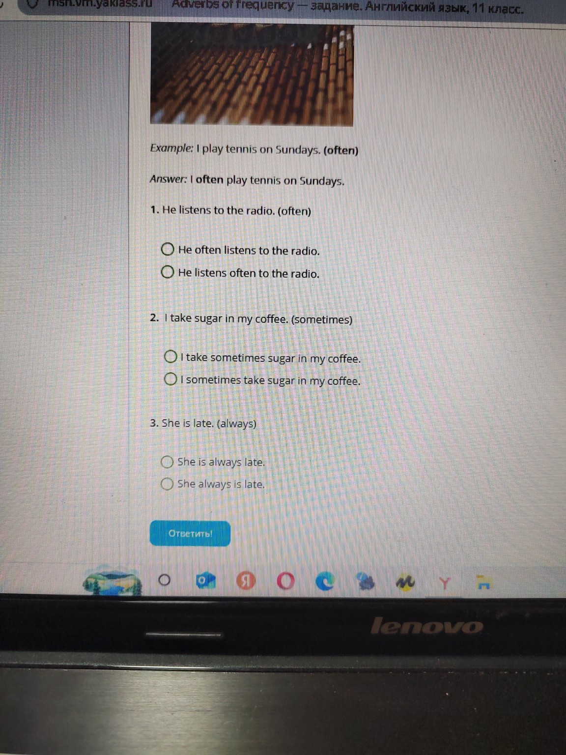 Изображение задачи: 