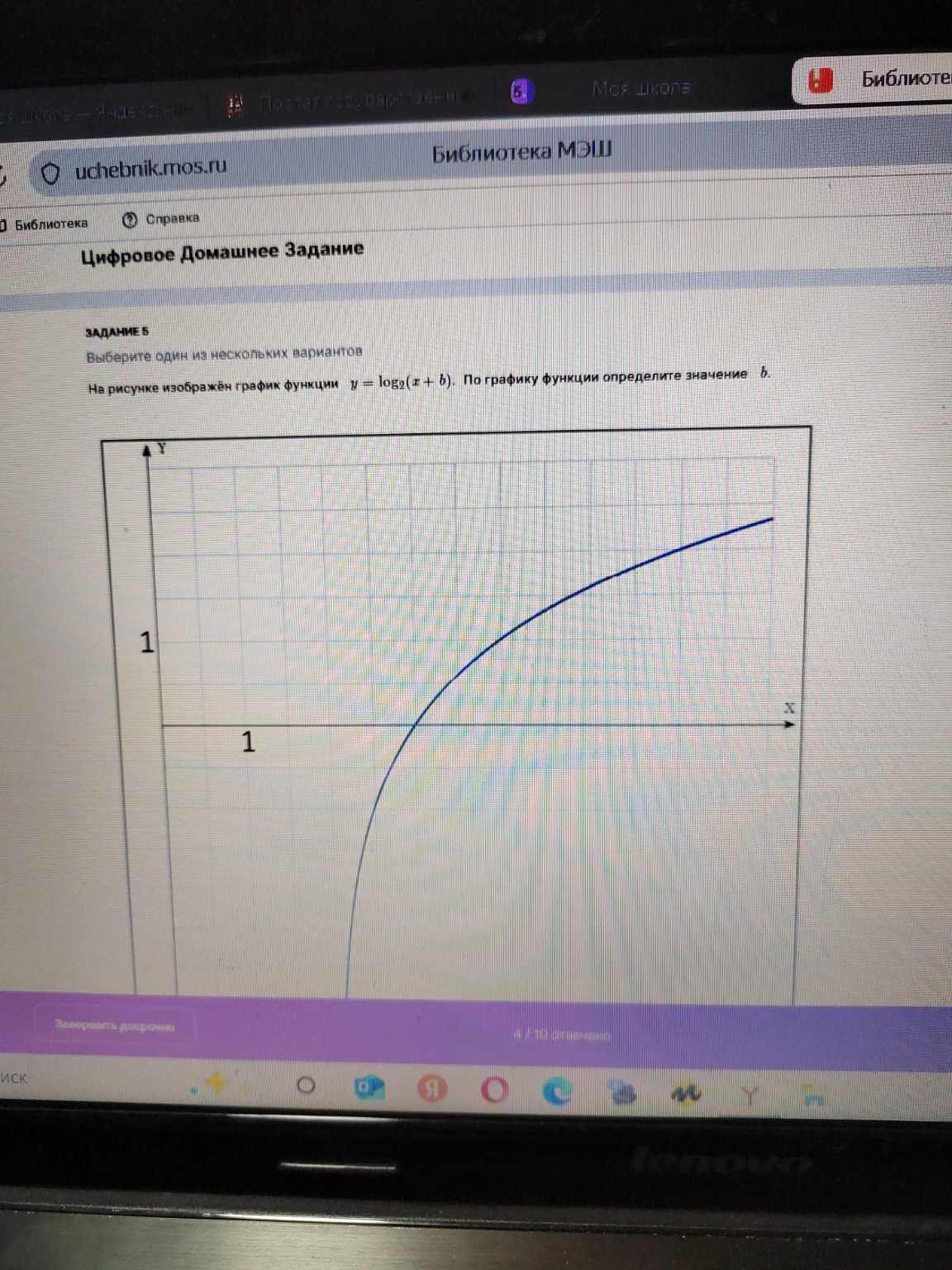 Изображение задачи:
