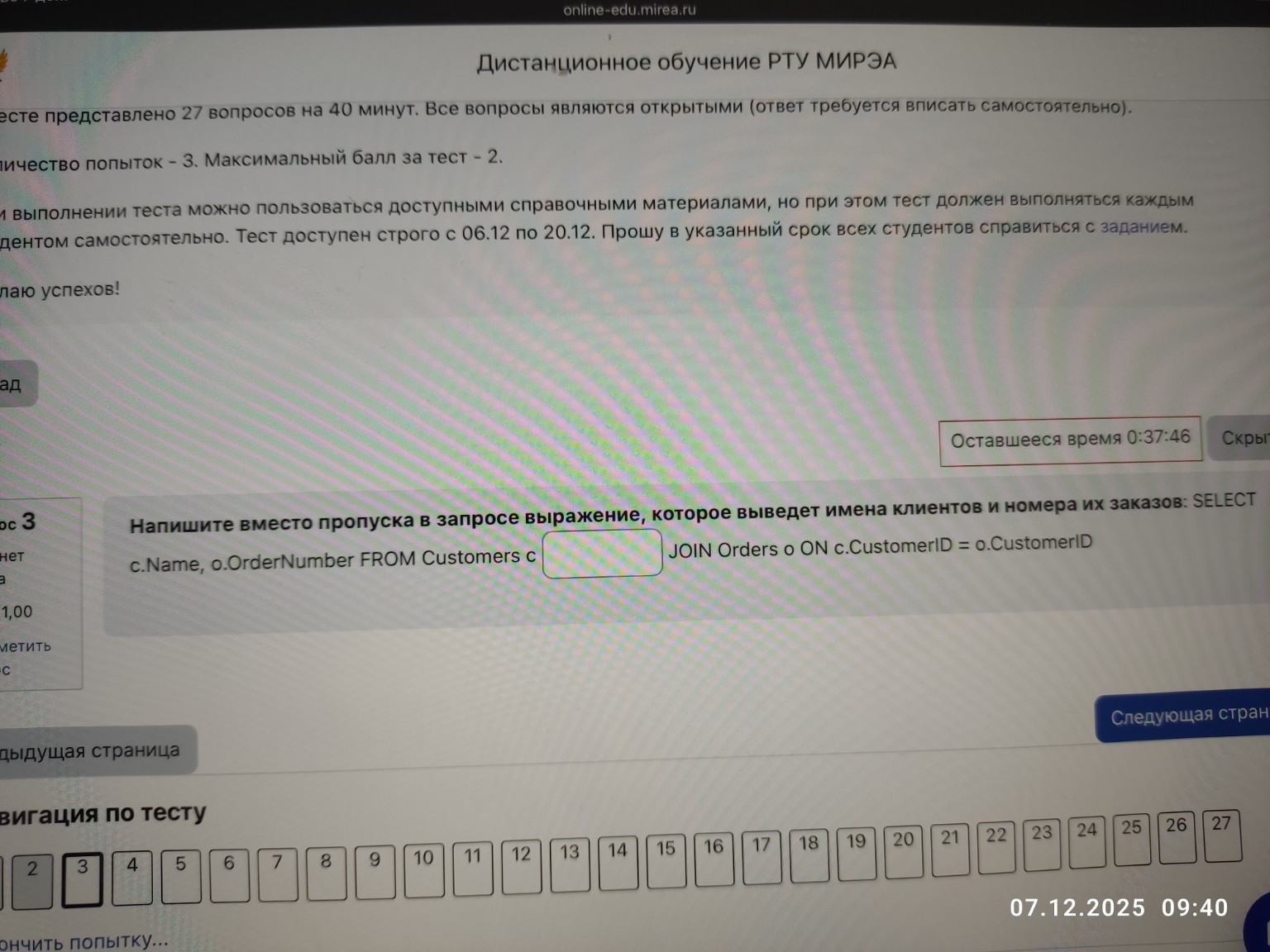 Изображение задачи: 