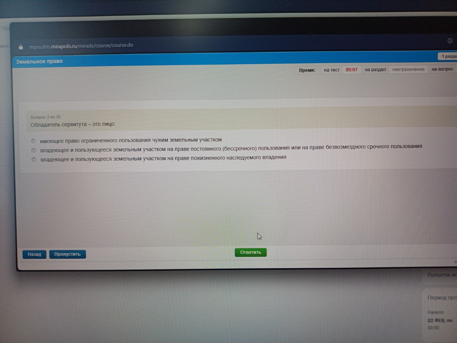 Изображение задачи: 