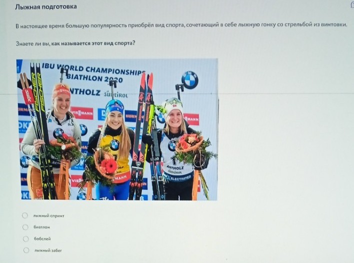 Изображение задачи: Решить с первой по восьмую фотографию. Реши задачу