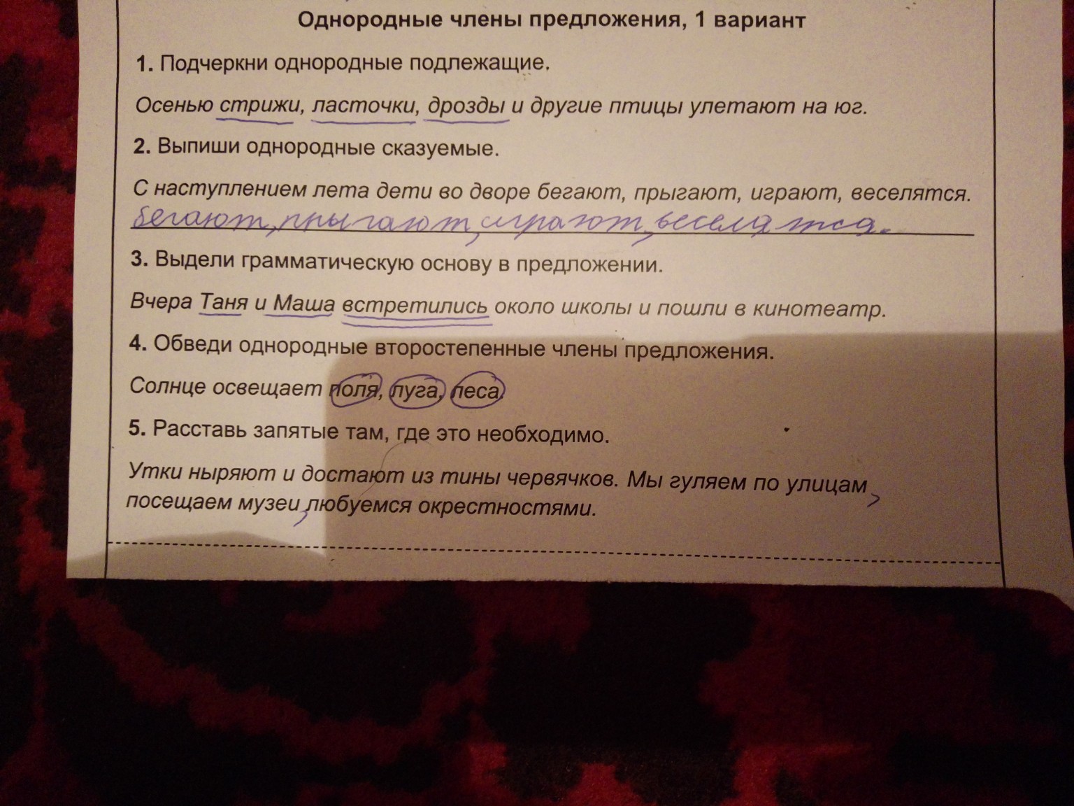 Изображение задачи: