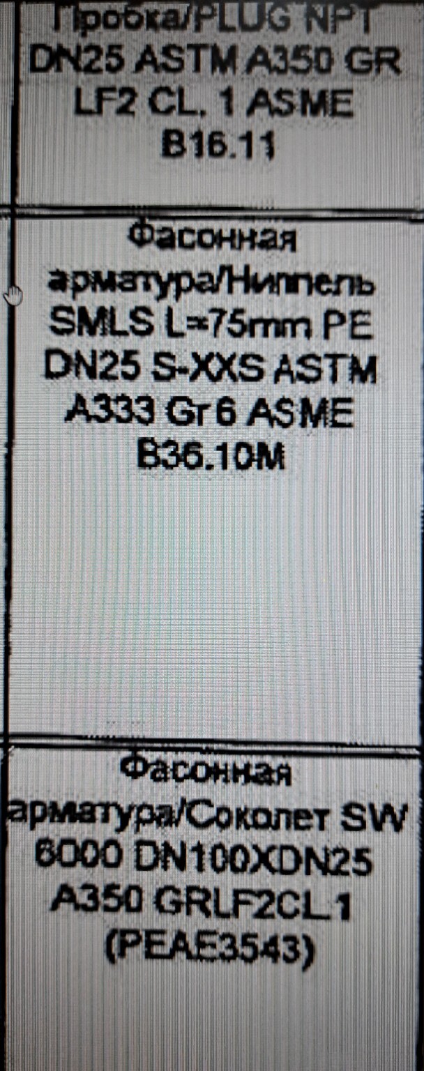 Изображение задачи: Перепишите мне это Перепиши