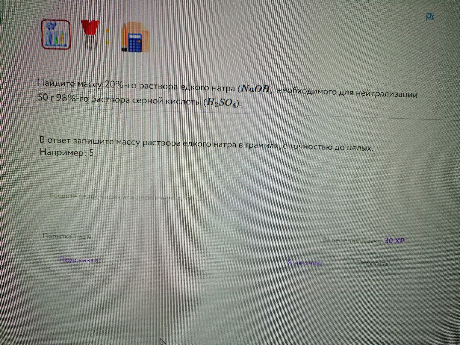 Изображение задачи: 