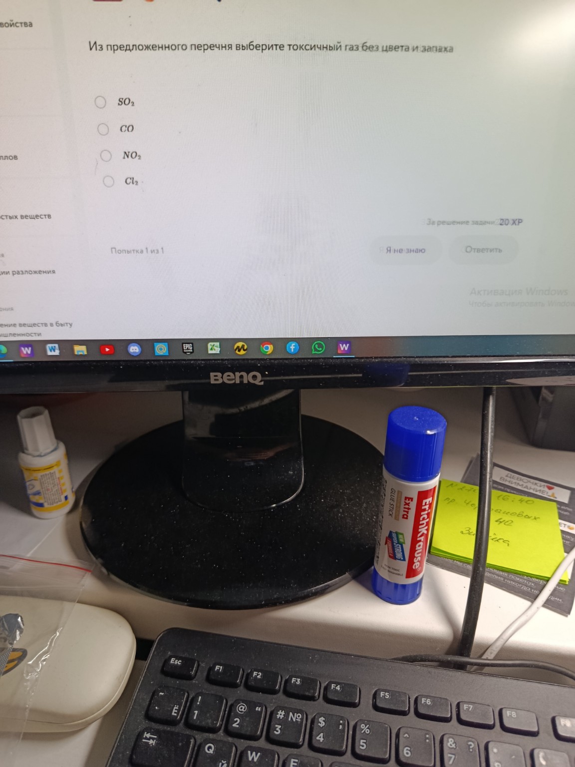 Изображение задачи: