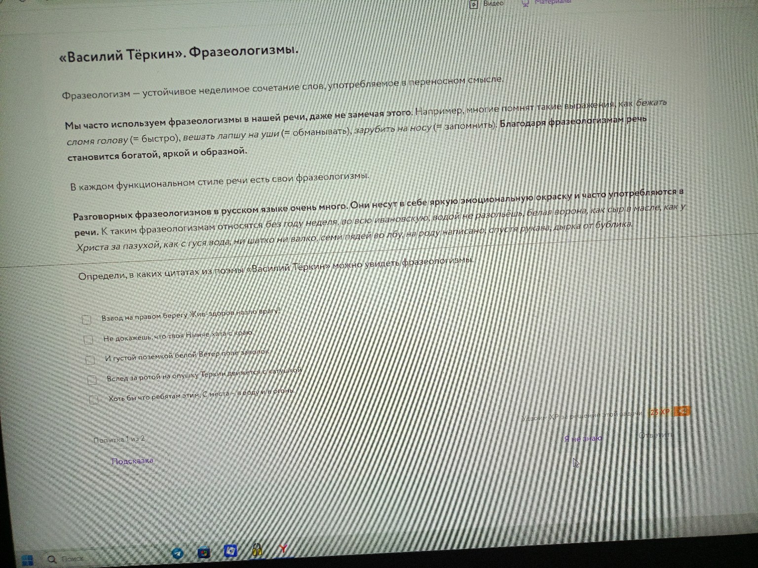 Изображение задачи: