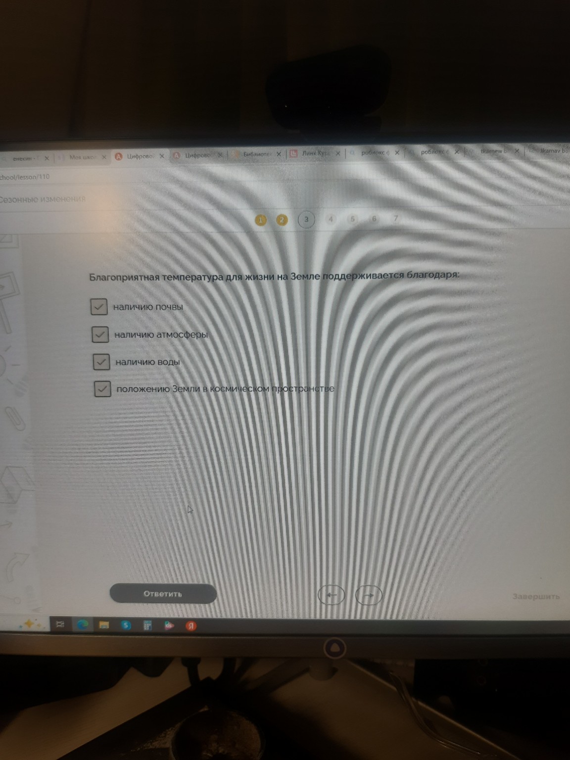 Изображение задачи: Ответь на вопрос теста Реши задачу: Правильно ли о