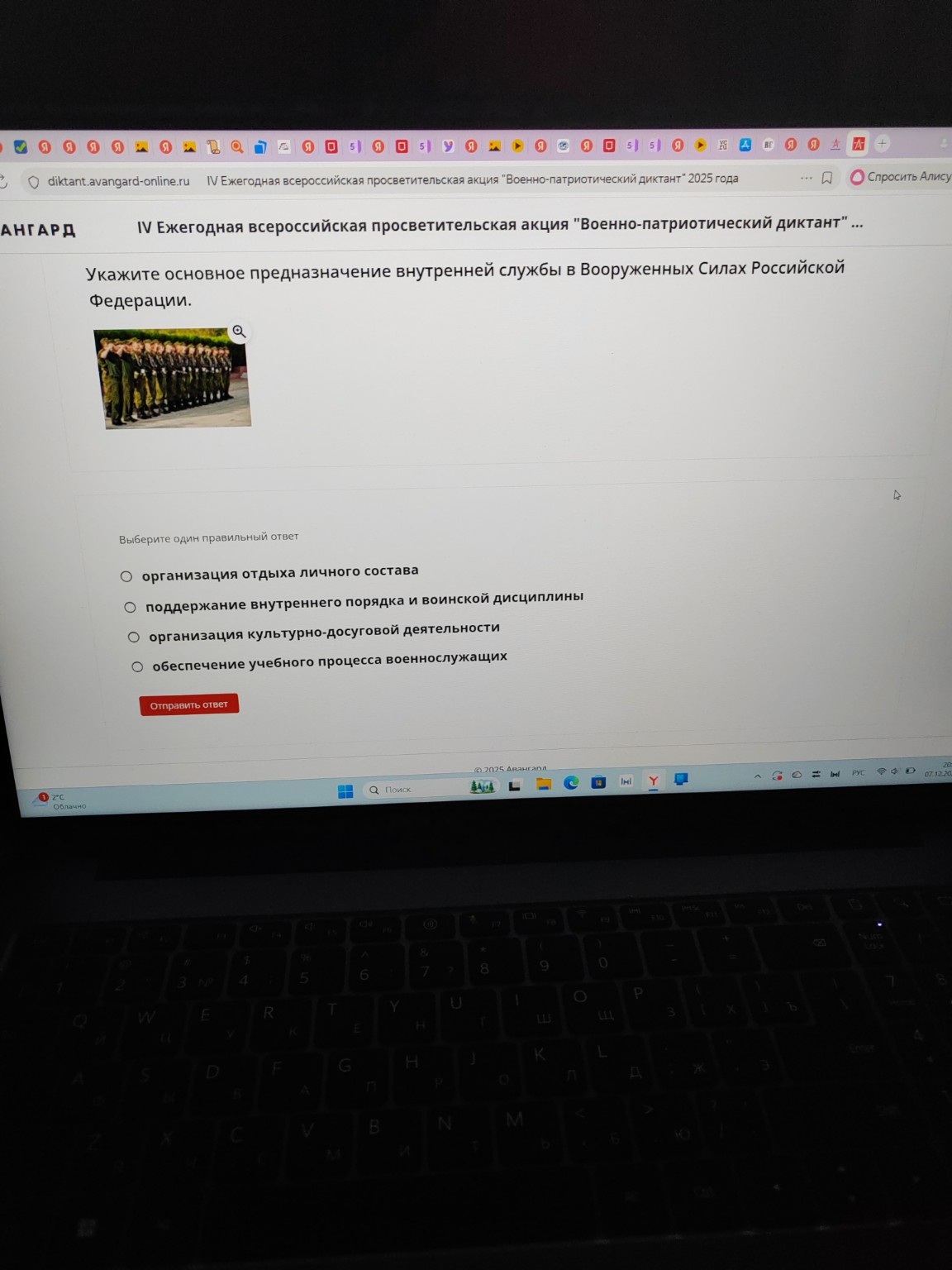 Изображение задачи: 