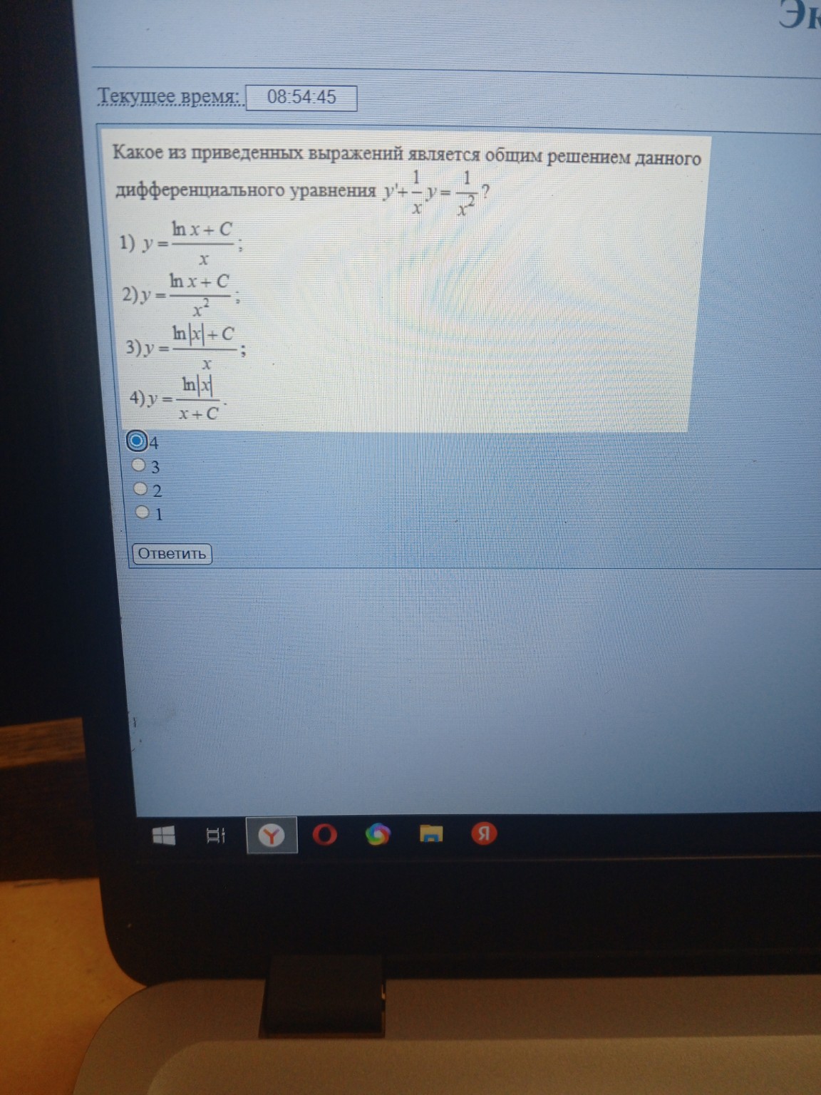 Изображение задачи: