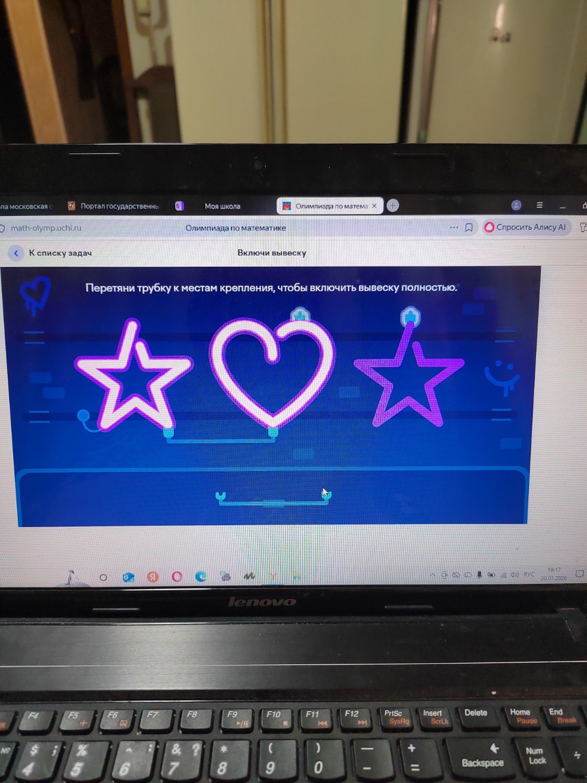 Изображение задачи: 