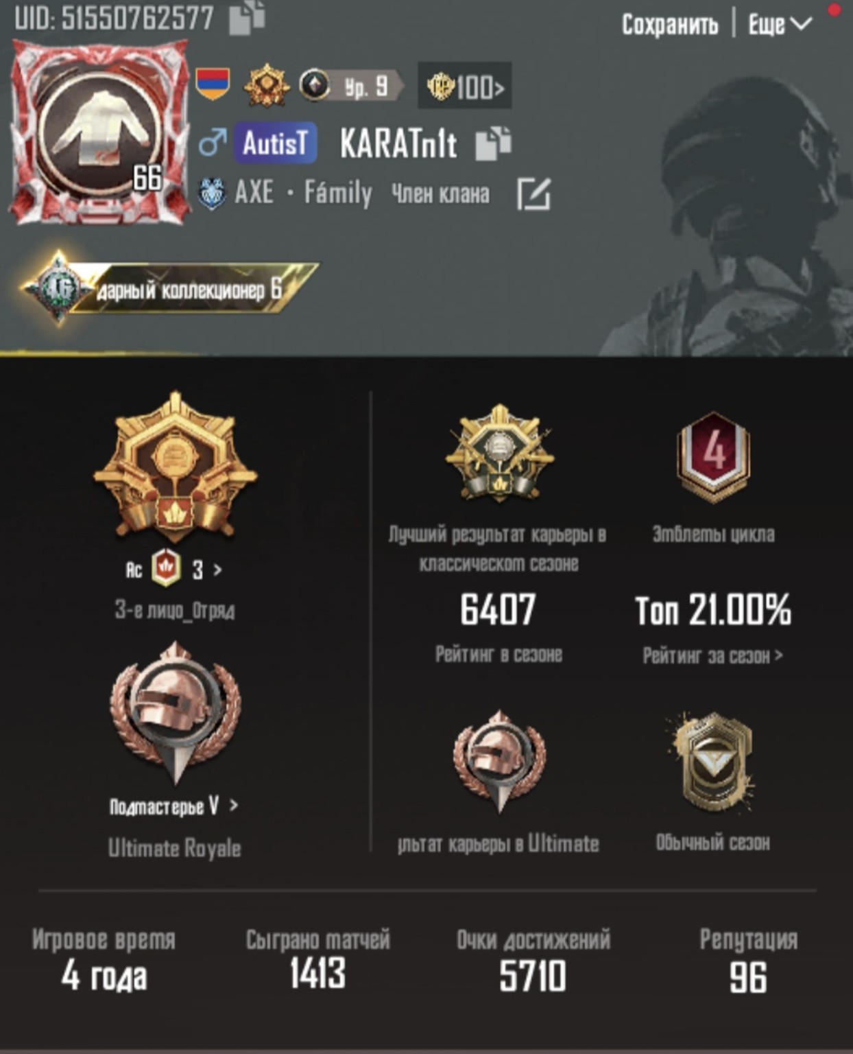 Изображение задачи: Реши задачу: Visual style
Call of Duty: Mobile gam