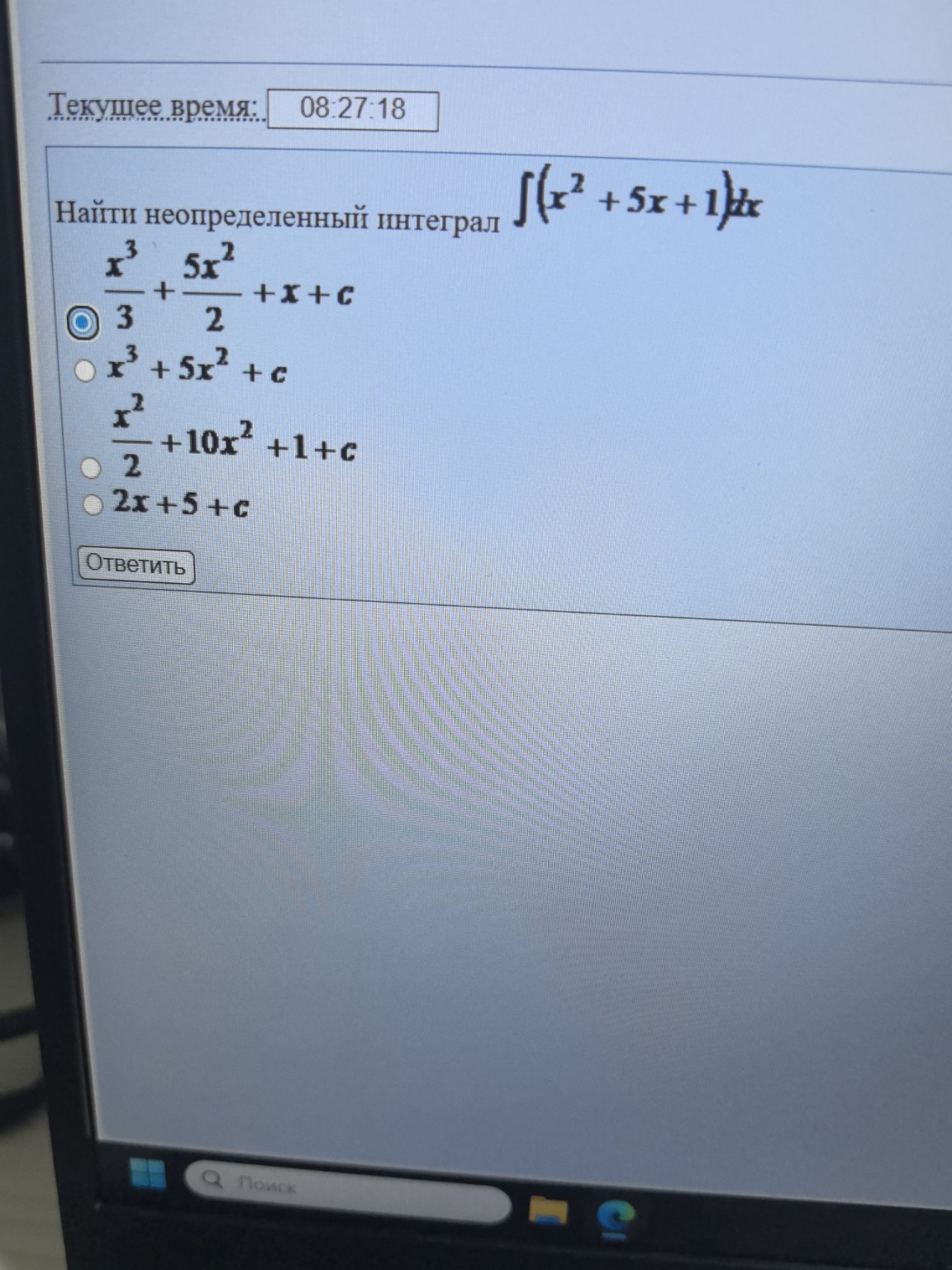 Изображение задачи: 