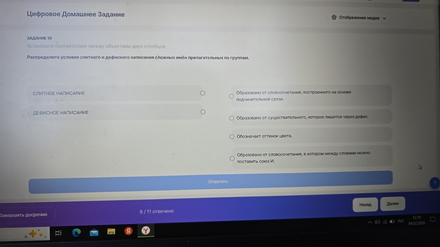 Изображение задачи: 