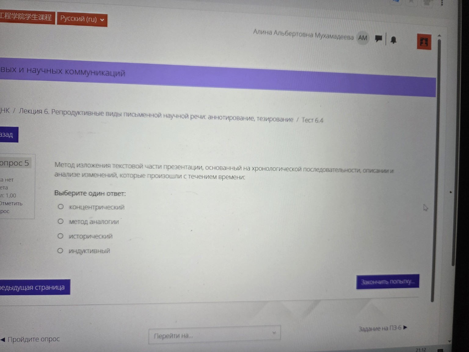 Изображение задачи: 