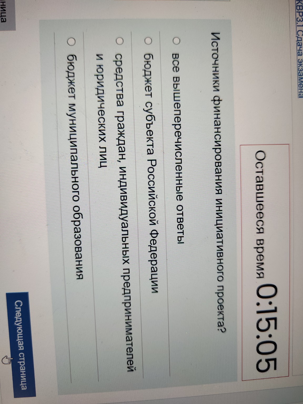 Изображение задачи: Выбрать правильный ответ Дать ответ Выбрать правил