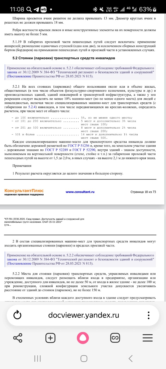 Изображение задачи: Приснился сор в котором мой папа спрашивает "
