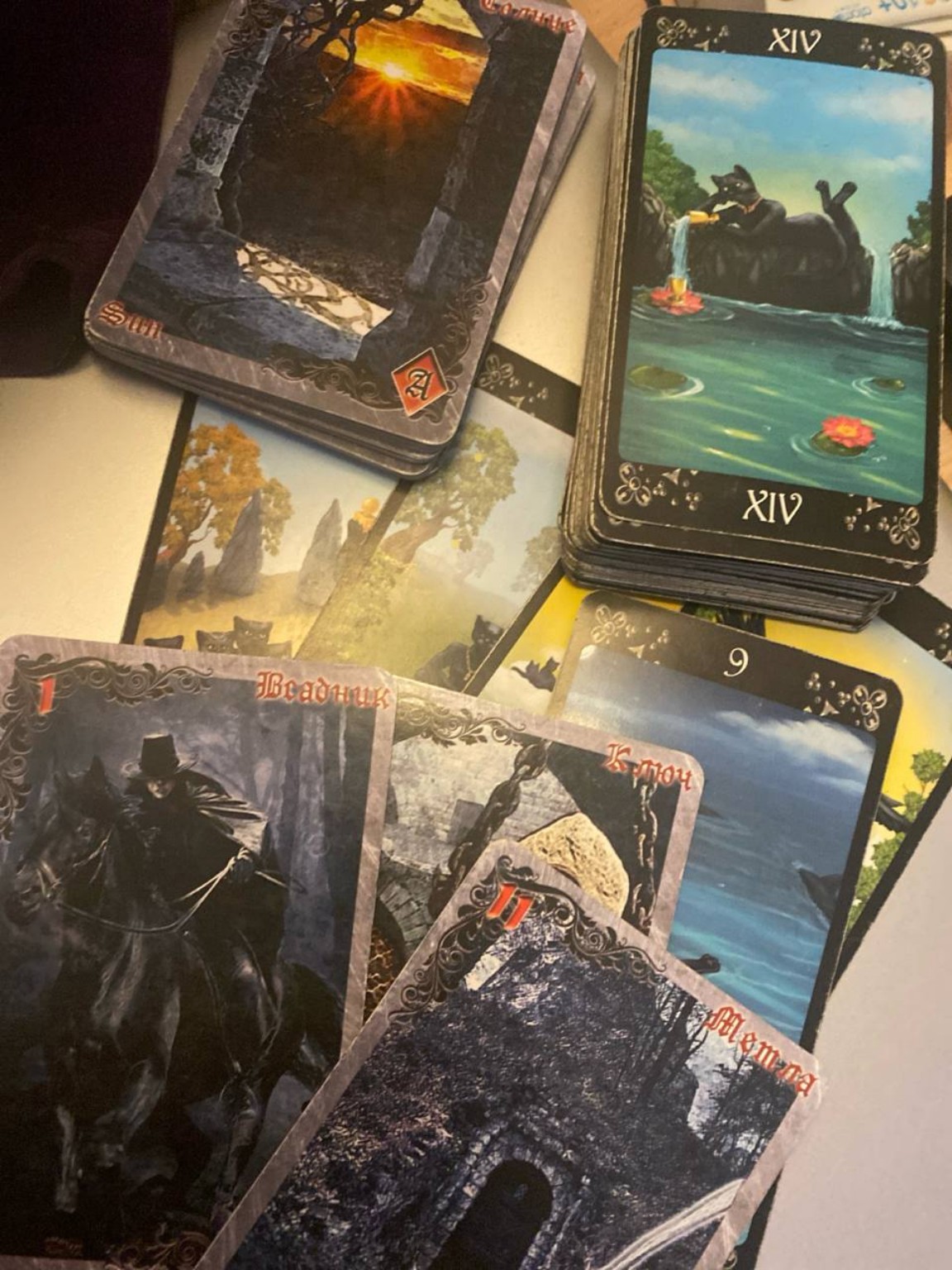 Изображение задачи: Этот расклад на отношения с мужчиной как интеопрет