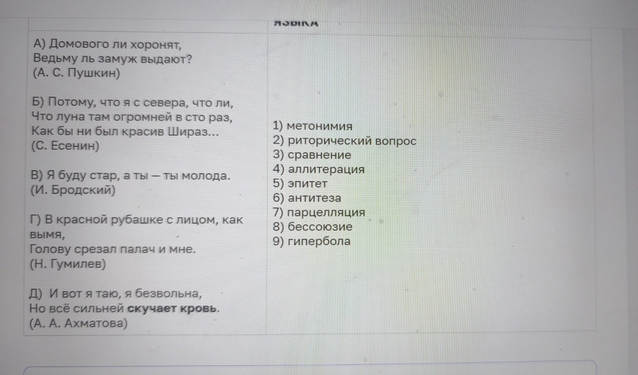 Изображение задачи: Реши задачу: Найти правильный ответ Реши задачу: Н
