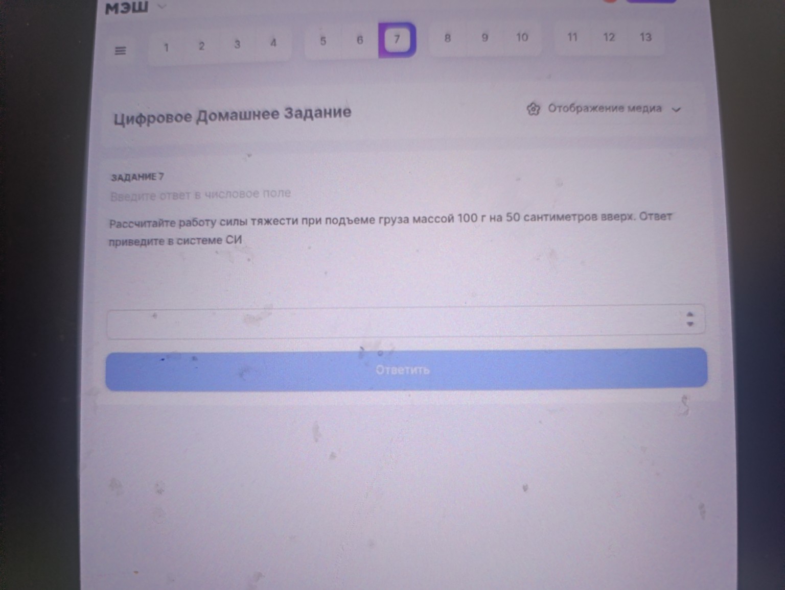 Изображение задачи: Реши Реши задачу: Решм Реши задачу: Реши