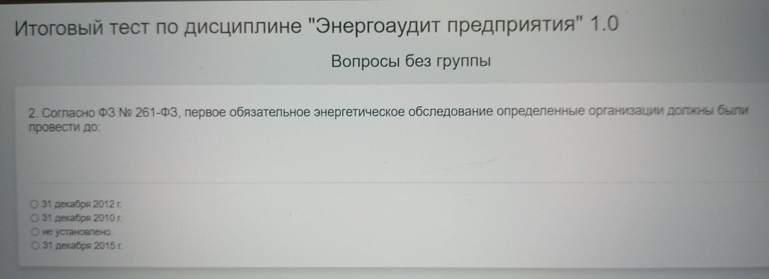 Изображение задачи: Реши задачу: Напиши правильный ответ
